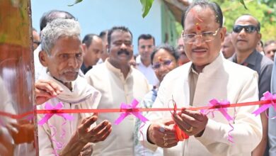 PM Awas Yojana