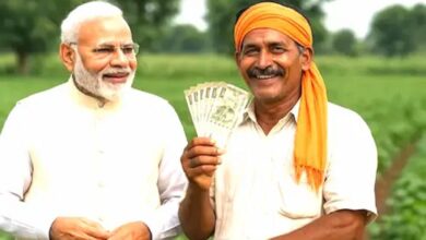PM Kisan Yojana 23rd Installment
