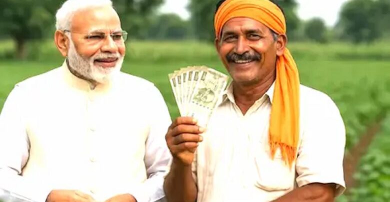 PM Kisan Yojana 23rd Installment