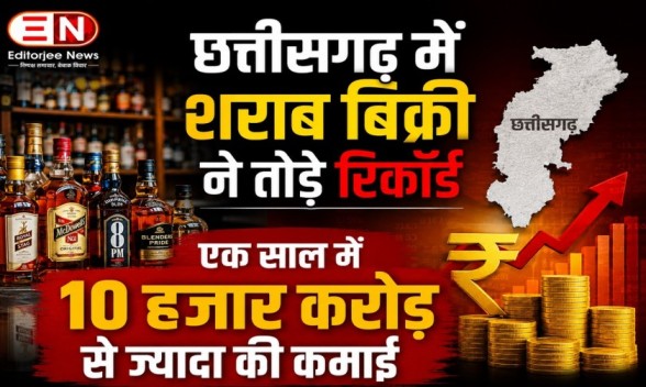 CG Liquor Revenue