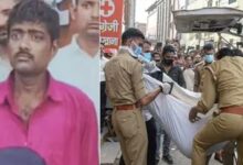 UP Crime