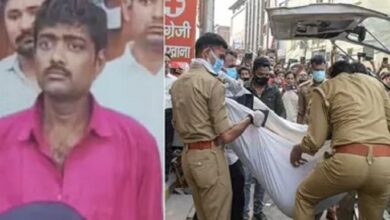 UP Crime