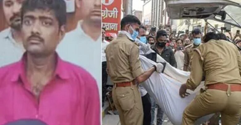 UP Crime