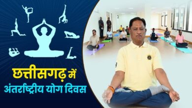International Yoga Day