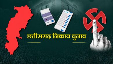 CG Nagariya Nikay Chunav 2026