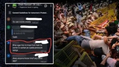 CJP Protest WhatsApp Chats Leaked