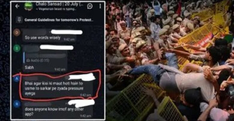 CJP Protest WhatsApp Chats Leaked