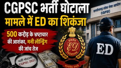 CGPSC Scam