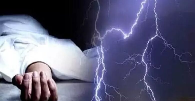 Lightning Strikes Death