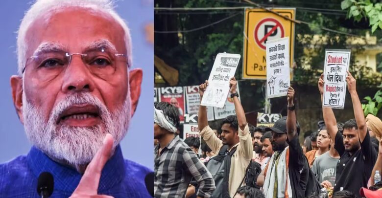 PM Modi On Paper Leak