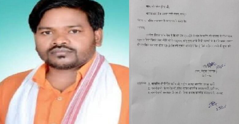 Ravi Bhagat Resigns BJP