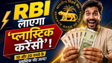 Plastic Currency Notes