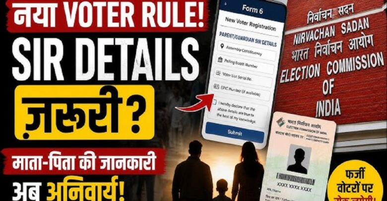 New Voter Rules 2026