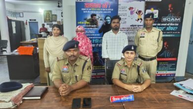 Janjgir-Champa News
