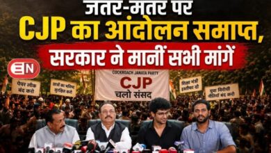 CJP Calls Off Protest