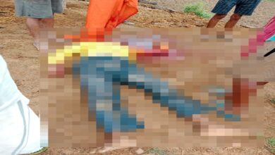Balrampur Crime News