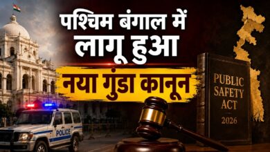 Gunda Daman Act