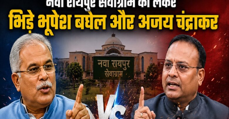 CG Assembly Monsoon Session
