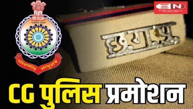 CG Police Promotions