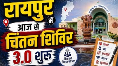 Chintan Shivir 3.0