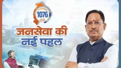 CM Helpline