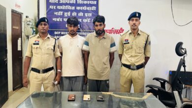 Raipur Cyber Fraud