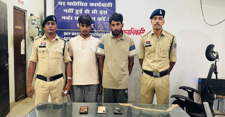 Raipur Cyber Fraud