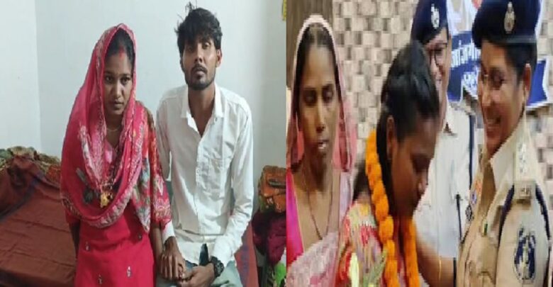 Janjgir Muskan Marriage News