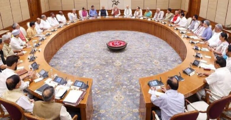 Paper Leak Amendment Bill