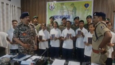 Bijapur Naxalite Surrender: