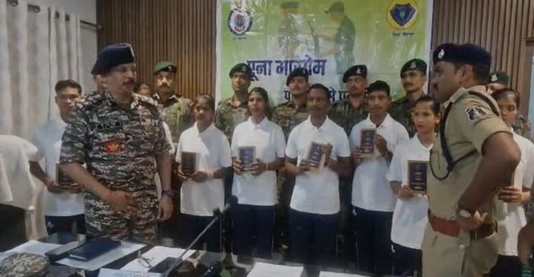 Bijapur Naxalite Surrender: