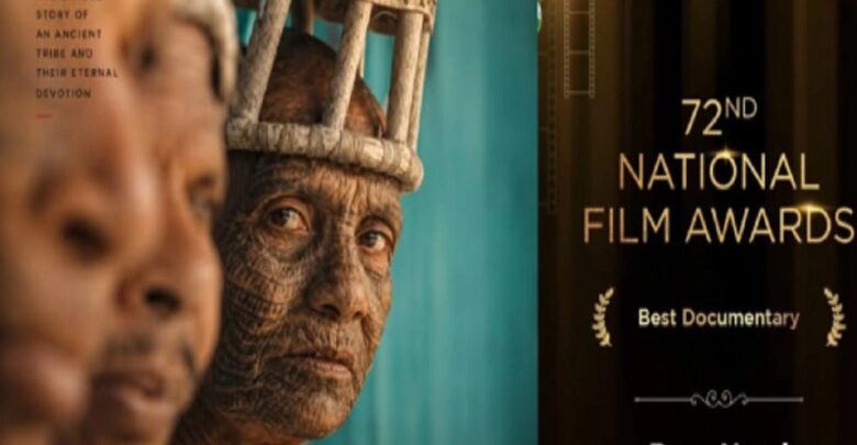 Ram-Nami Best Documentary