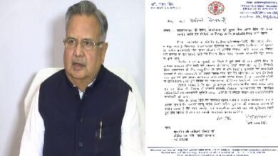 Raman Singh News
