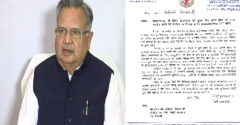 Raman Singh News