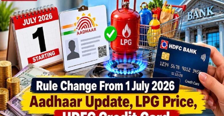 1 July Rule Change