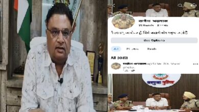 DIG Facebook Account Hacked