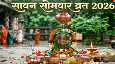Sawan 2026