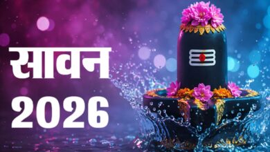Sawan 2026