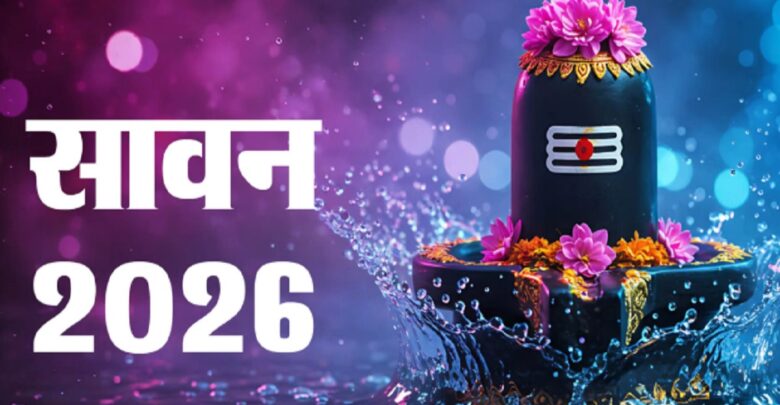 Sawan 2026