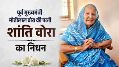 Shanti Devi Vora Passed Away