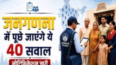 Census 2027