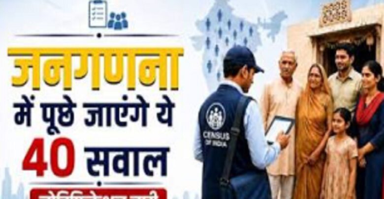 Census 2027
