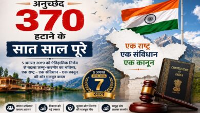 7 Years After Article 370