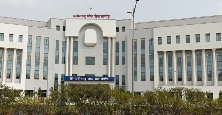 CGPSC Recruitment Scam
