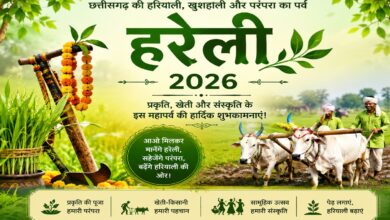 Hareli 2026