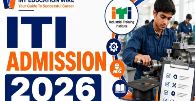 ITI Admission