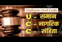 UCC In CG