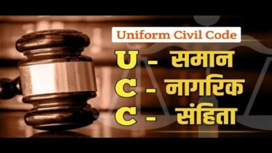 UCC In CG