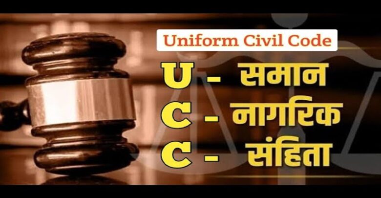 UCC In CG