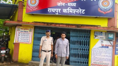 Raipur News